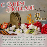Митинг День победы Митинг День победы.